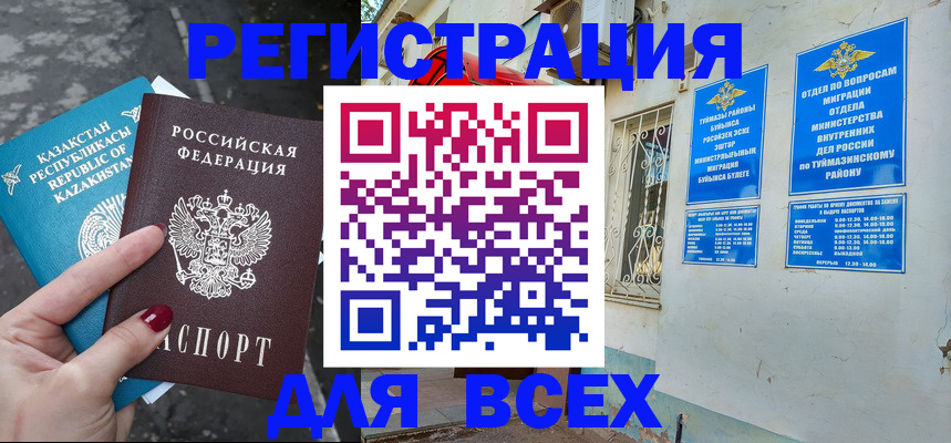 прописка поиск в Карпинске