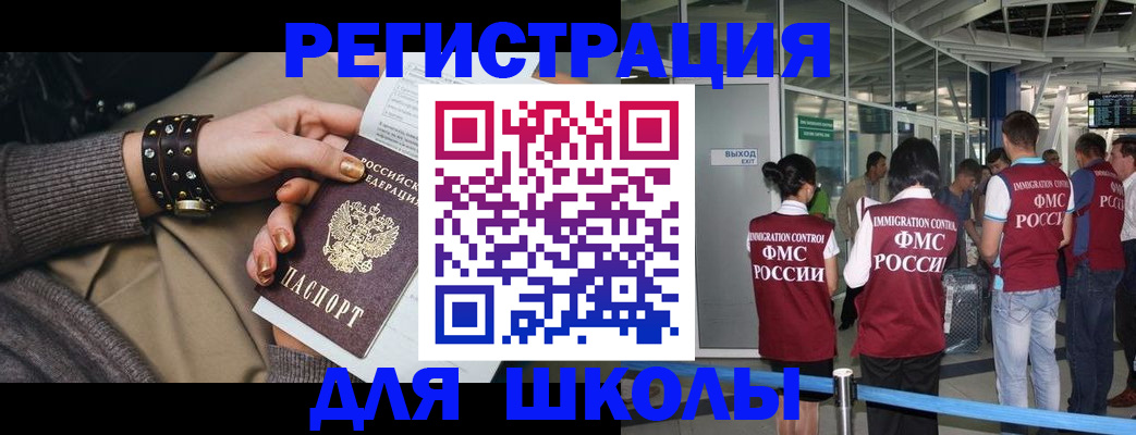 временная регистрация госуслуги в Карпинске