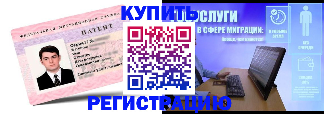 прописка регистрация в Карпинске