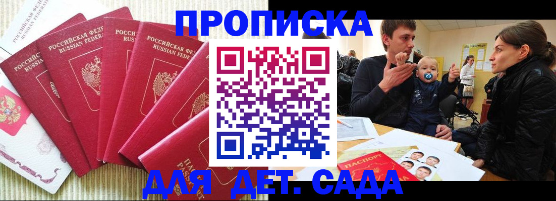 найти адрес прописки в Карпинске