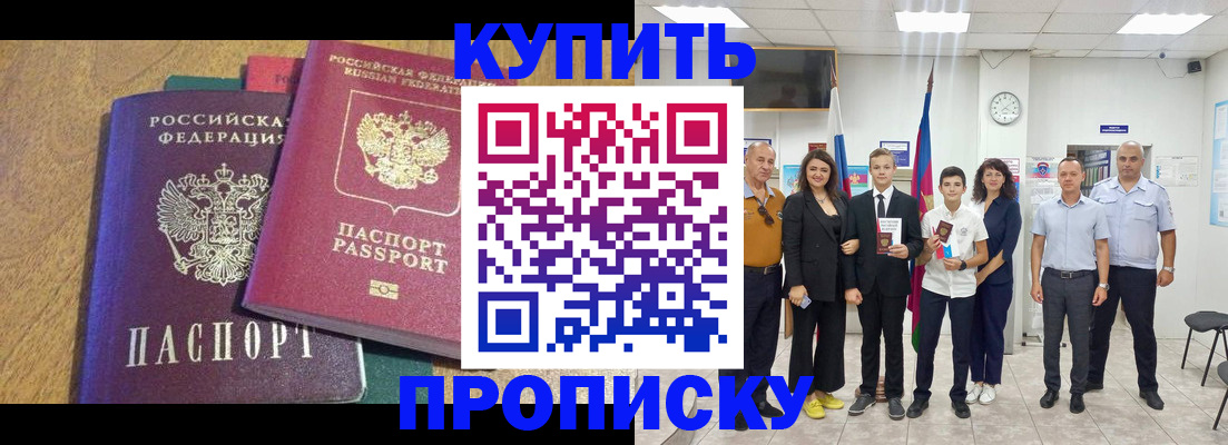 где прописаться в Карпинске
