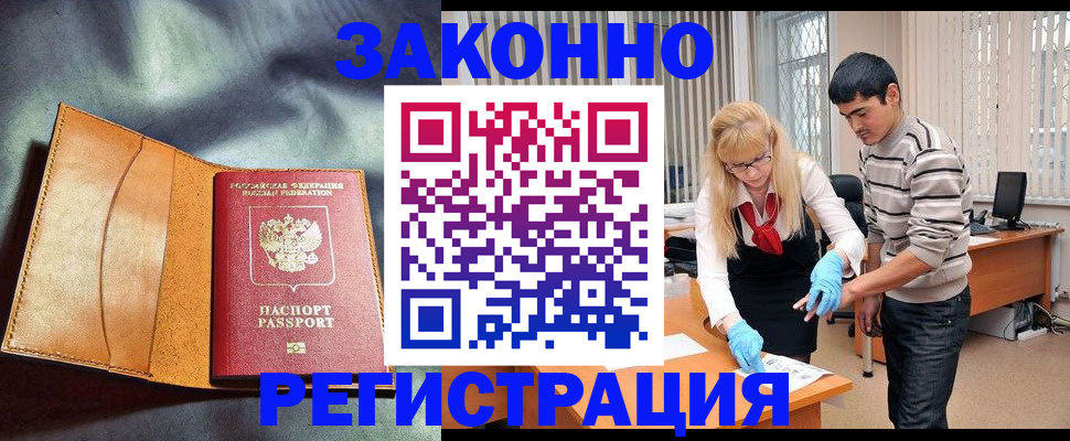 прописка поиск в Карпинске