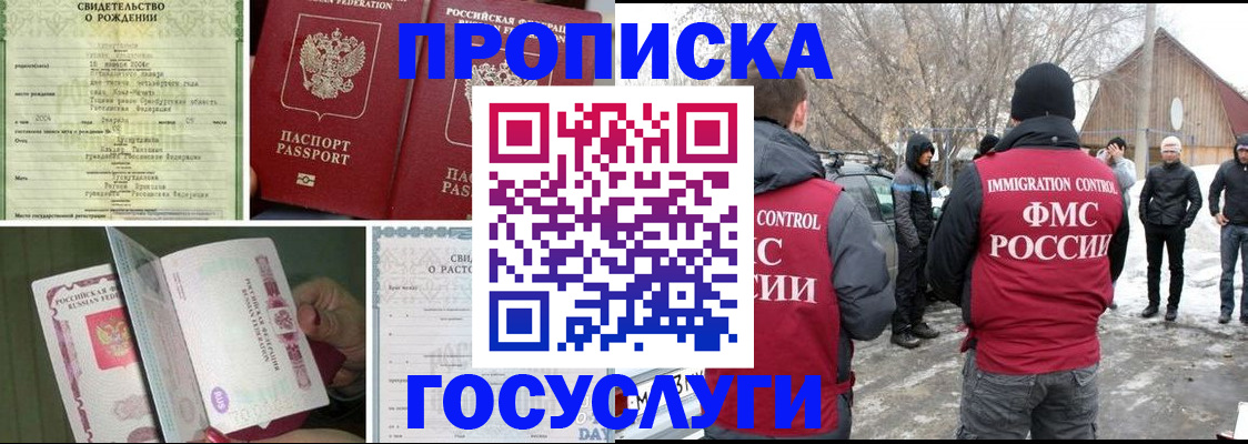 прописка для кредита в Карпинске