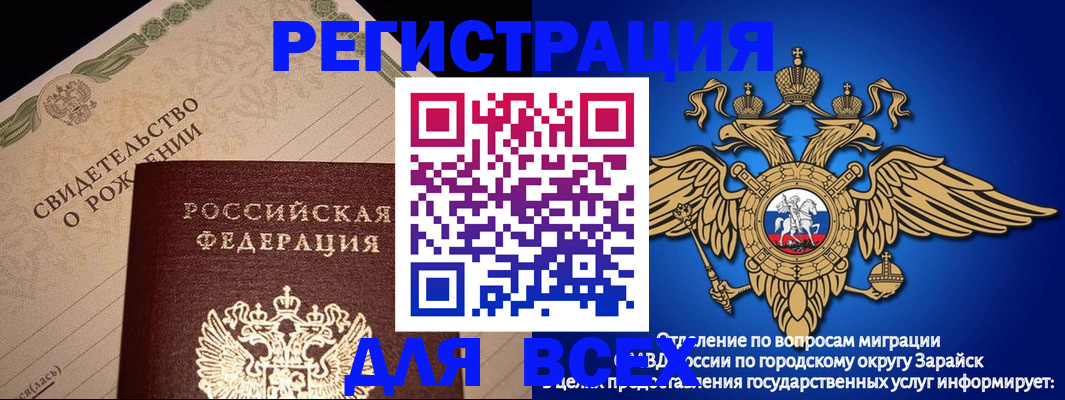 временная регистрация собственник в Карпинске