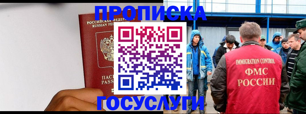 найти адрес прописки в Карпинске